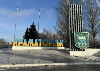 Офицер от ВСУ предупреди, че Краматорск е в голяма опасност КАРТА