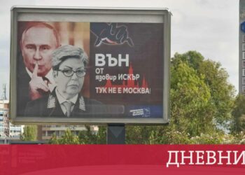 Либерална кретенология за 2026 година – от „Чий е Крим“ до „Тук не е Москва“