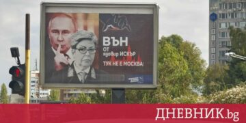 Либерална кретенология за 2026 година – от „Чий е Крим“ до „Тук не е Москва“